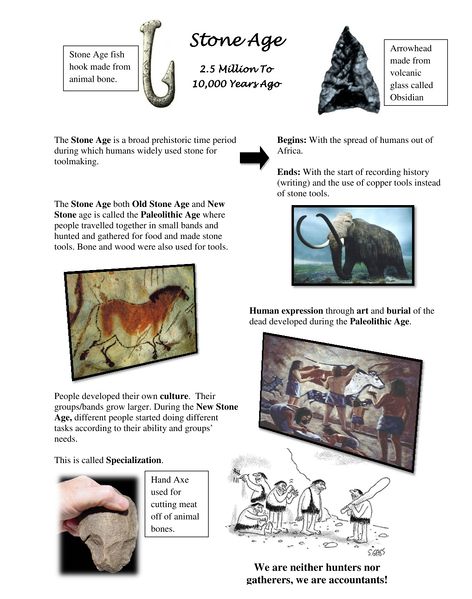 File:Paleolithic.jpg